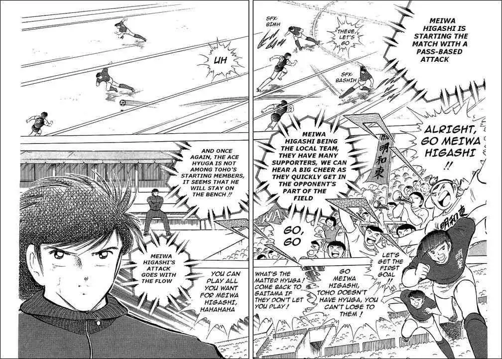 Captain Tsubasa Chapter 69 9